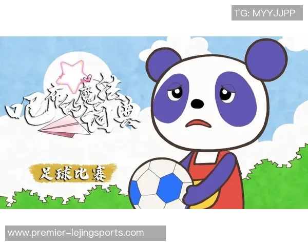 宋代足球小将吧的历史与文化探讨以及对现代足球的影响分析 宋代足球小将吧的历史与文化探讨以及对现代足球的影响分析